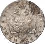Polupoltinnik 1779 year