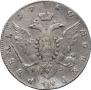 1 rouble 1780 year