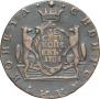 10 kopecks 1781 year