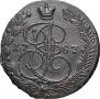 5 kopecks 1787 year