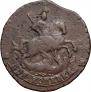 2 kopecks 1789 year