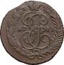 2 kopecks 1789 year
