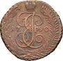 5 kopecks 1790 year
