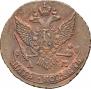 5 kopecks 1790 year