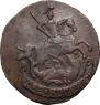 2 kopecks 1790 year