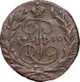 2 kopecks 1790 year