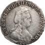 15 kopecks 1792 year