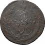 5 kopecks 1793 year