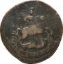 2 копейки 1793 года