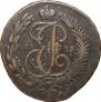 2 копейки 1793 года