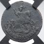 2 kopecks 1796 year