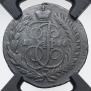 2 kopecks 1796 year