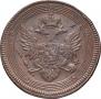 5 kopecks 1804 year