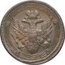 5 kopecks 1807 year