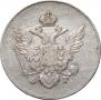 10 копеек 1810 года