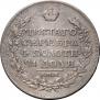 1 rouble 1813 year