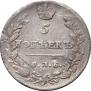 5 kopecks 1814 year