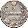 5 копеек 1815 года