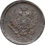 2 kopecks 1817 year
