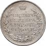 1 рубль 1818 года