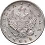 1 rouble 1818 year