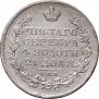 1 rouble 1818 year