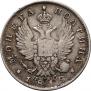 Poltina 1818 year