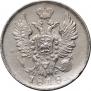 20 kopecks 1818 year