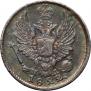 5 kopecks 1822 year