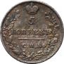 5 kopecks 1822 year