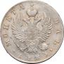 1 rouble 1823 year
