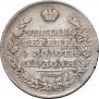 1 rouble 1823 year