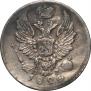 5 kopecks 1824 year