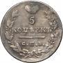 5 kopecks 1824 year