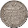 1 рубль 1830 года