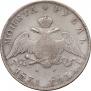1 rouble 1831 year