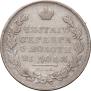 1 rouble 1831 year
