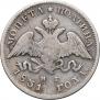 Poltina 1831 year