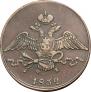 10 kopecks 1832 year