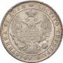 1 rouble 1834 year