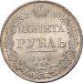 1 rouble 1834 year
