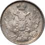 20 kopecks 1839 year
