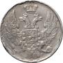 10 kopecks 1839 year