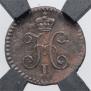 1/4 kopeck 1839 year
