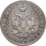 1 rouble 1840 year