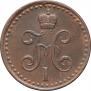 1/2 kopeck 1841 year
