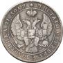 1 рубль 1842 года