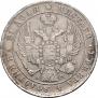 1 rouble 1842 year