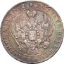 1 rouble 1842 year