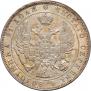 1 рубль 1843 года